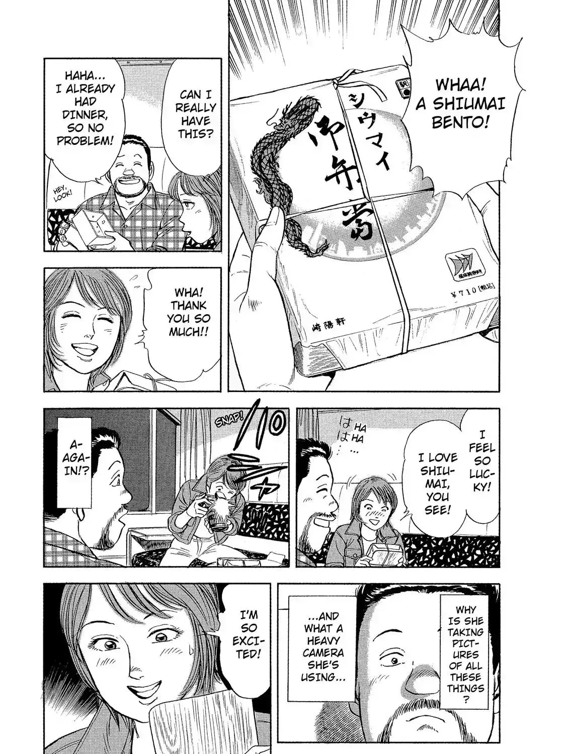 Ekiben Hitoritabi Chapter 2.2 page 13 - 