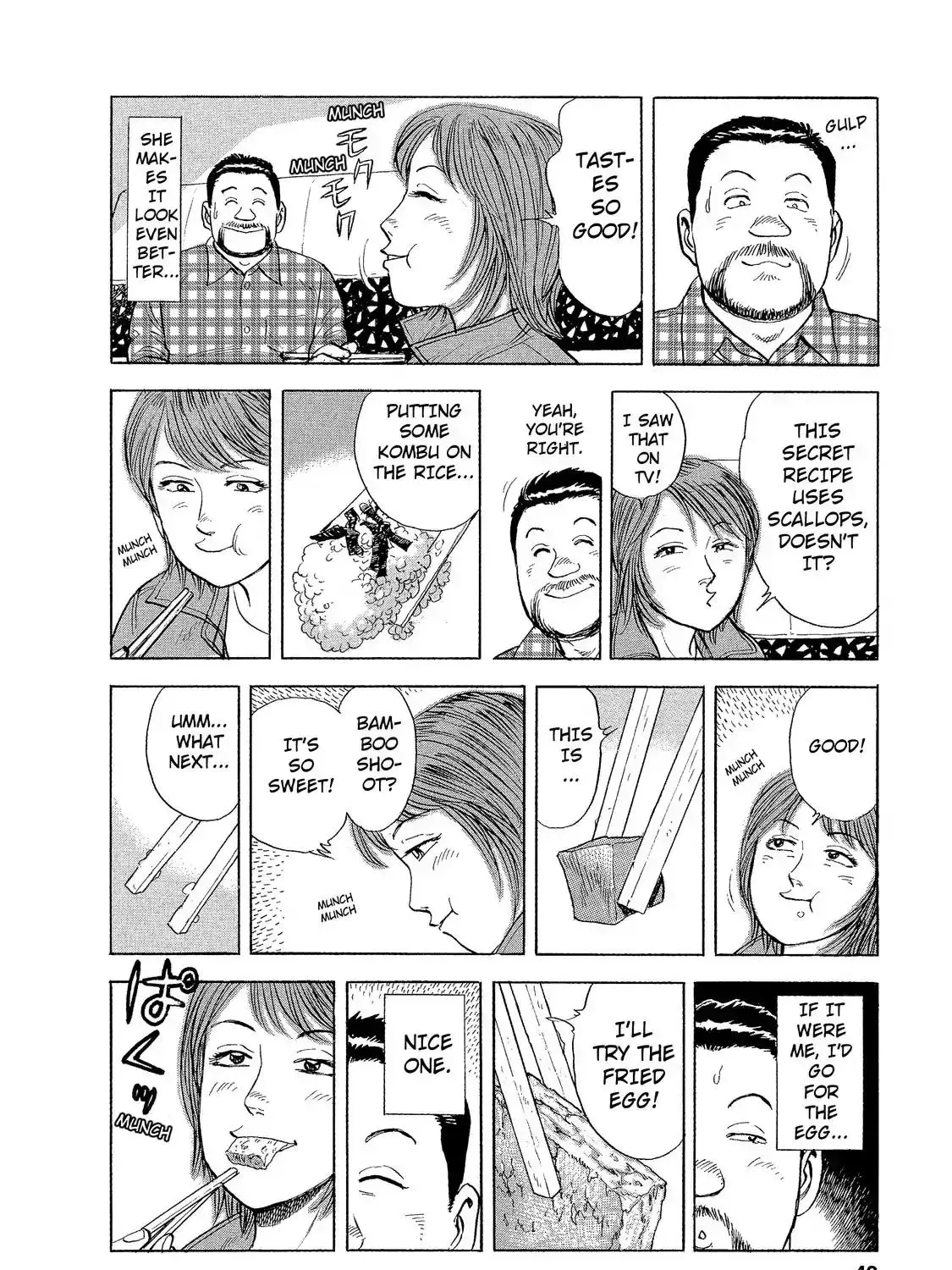 Ekiben Hitoritabi Chapter 2.2 page 19 - 