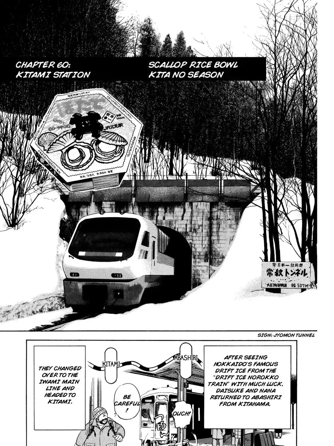 Ekiben Hitoritabi Chapter 2.3 page 1 - 