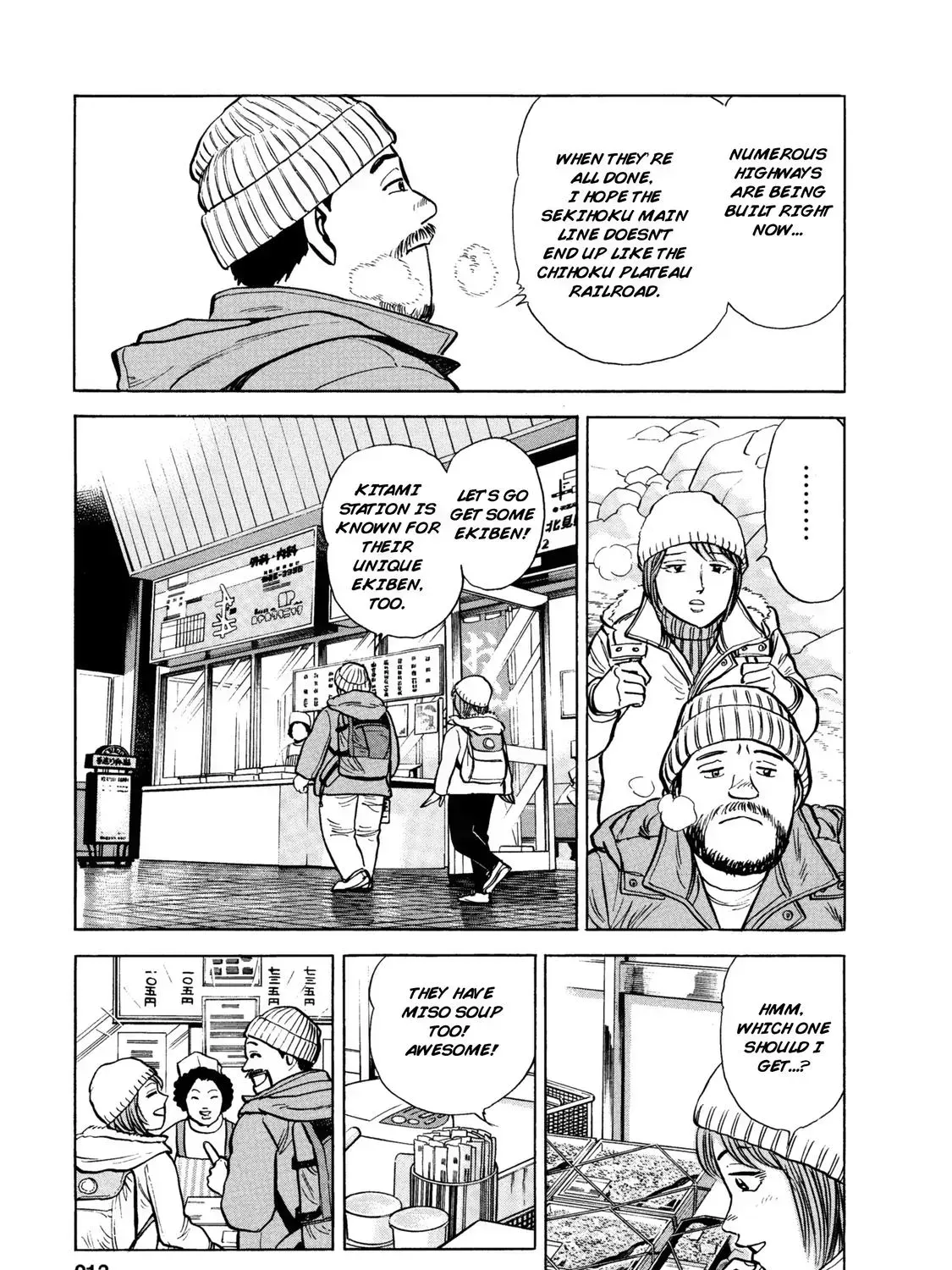 Ekiben Hitoritabi Chapter 2.3 page 17 - 