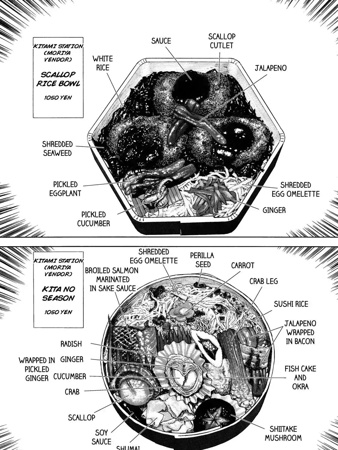 Ekiben Hitoritabi Chapter 2.3 page 27 - 