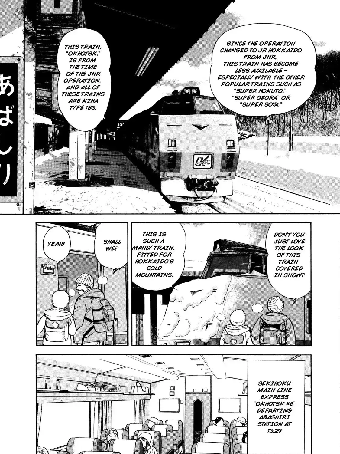 Ekiben Hitoritabi Chapter 2.3 page 5 - 