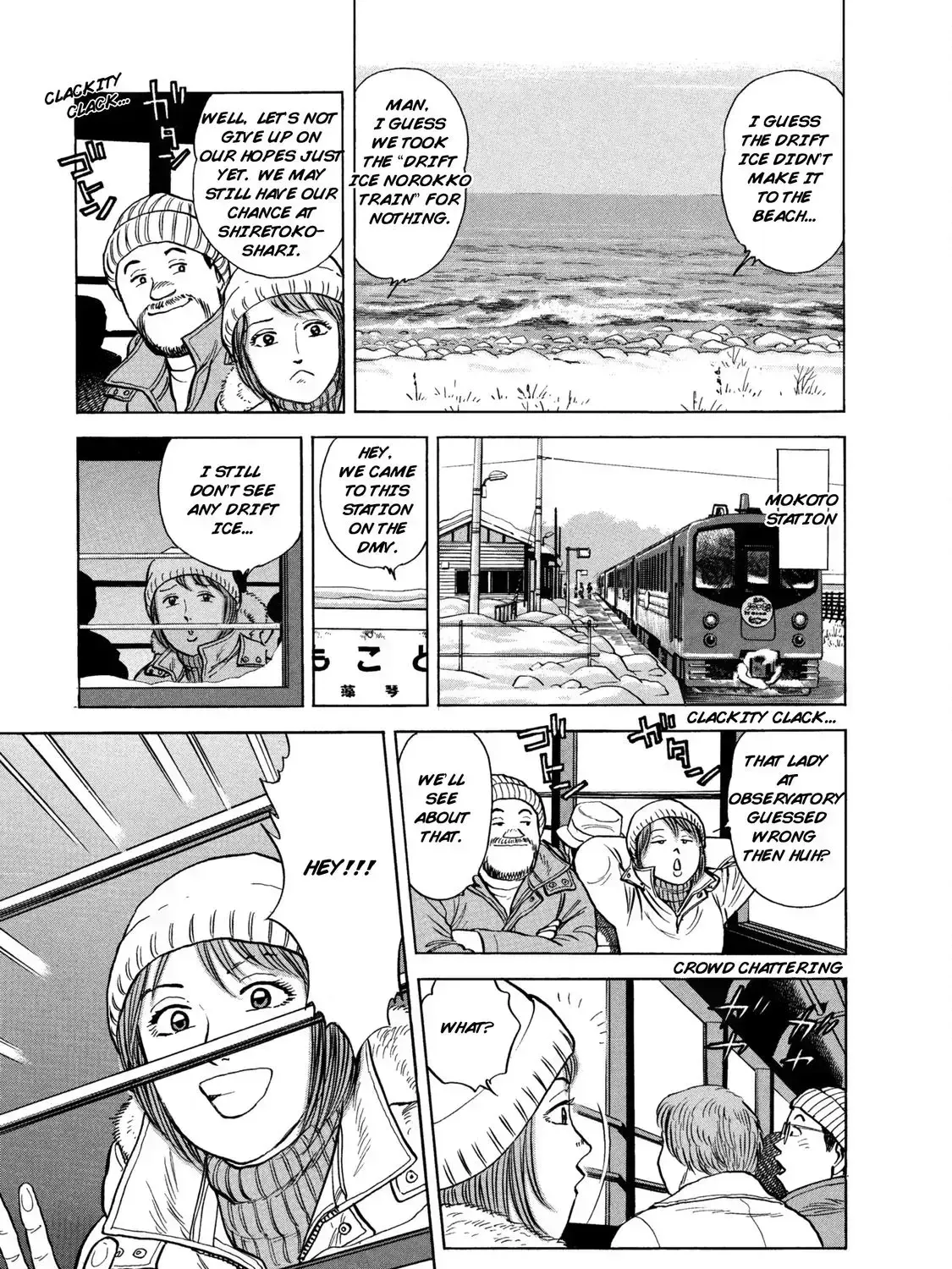 Ekiben Hitoritabi Chapter 2.4 page 15 - 
