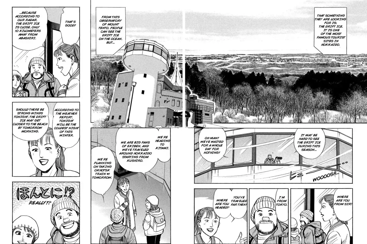 Ekiben Hitoritabi Chapter 2.4 page 3 - 