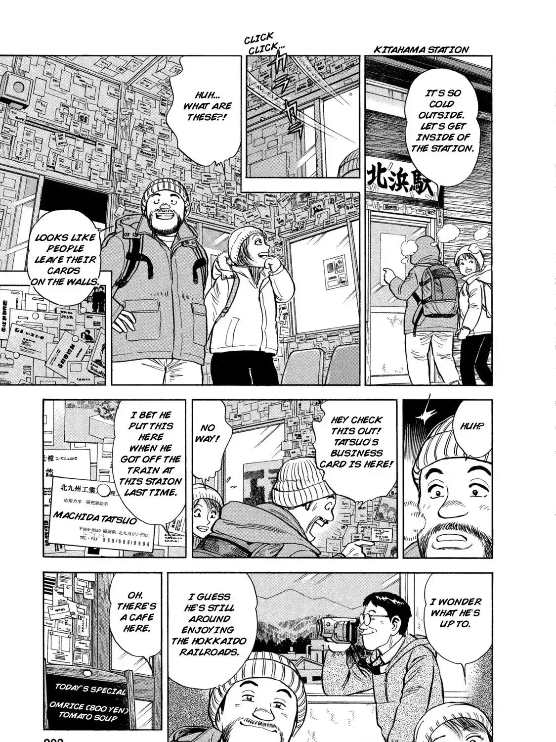 Ekiben Hitoritabi Chapter 2.4 page 33 - 