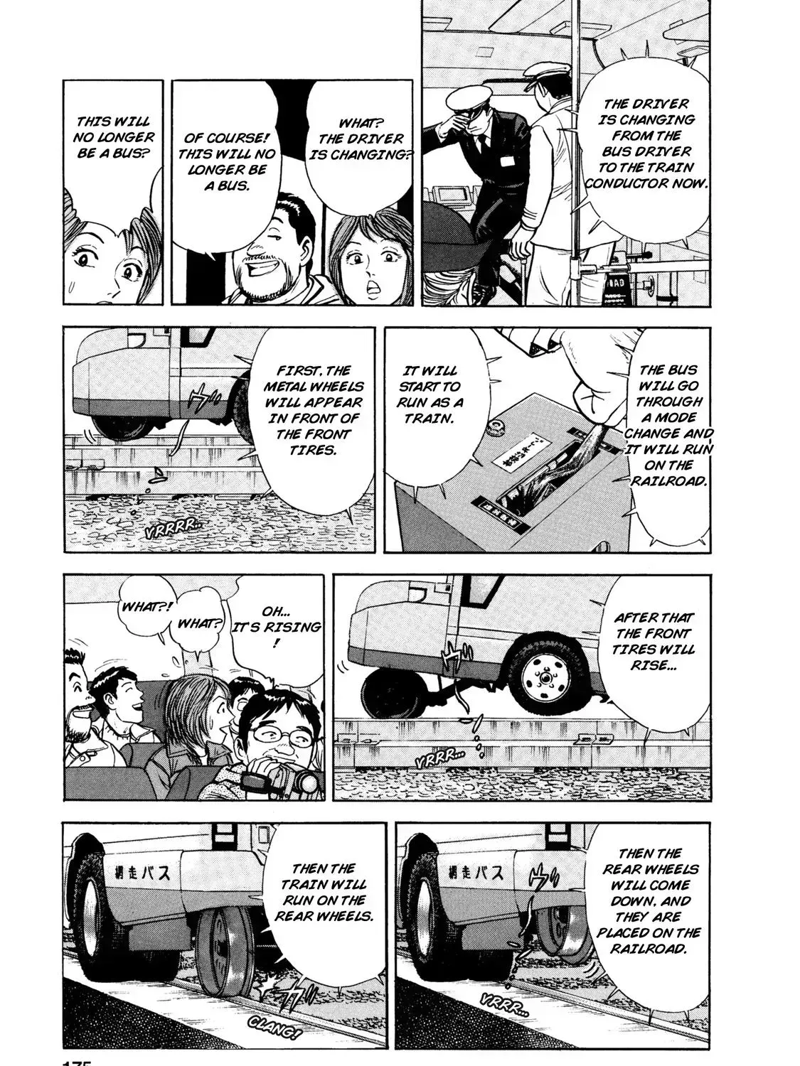 Ekiben Hitoritabi Chapter 2.5 page 21 - 