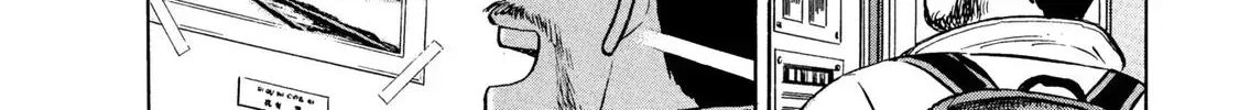 Ekiben Hitoritabi Chapter 2.6 page 24 - 