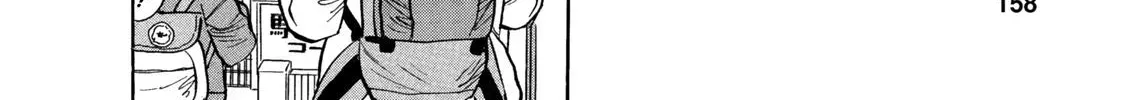 Ekiben Hitoritabi Chapter 2.6 page 28 - 