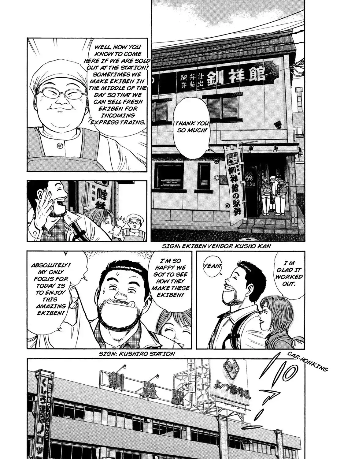 Ekiben Hitoritabi Chapter 2.7 page 17 - 
