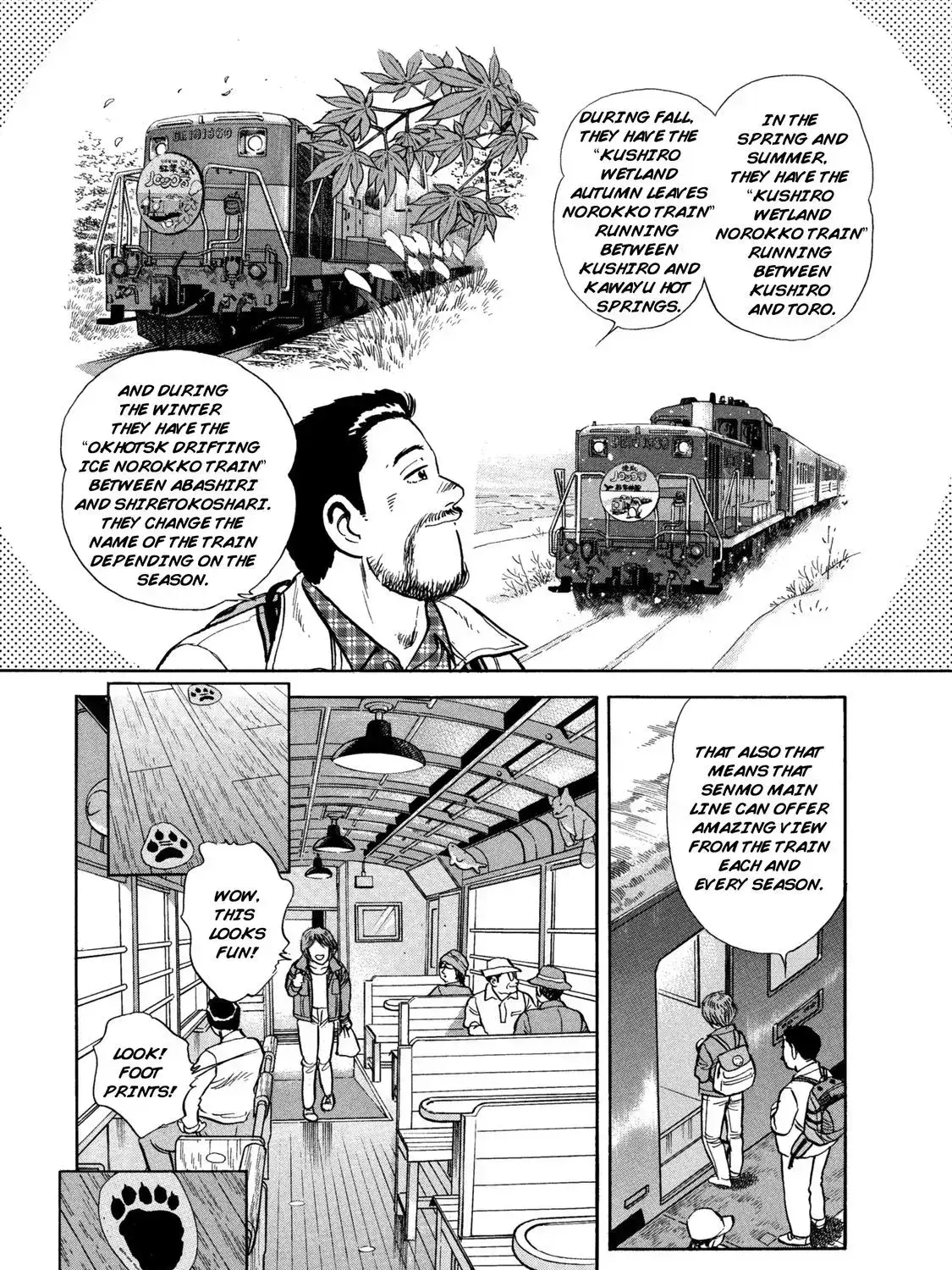 Ekiben Hitoritabi Chapter 2.7 page 21 - 
