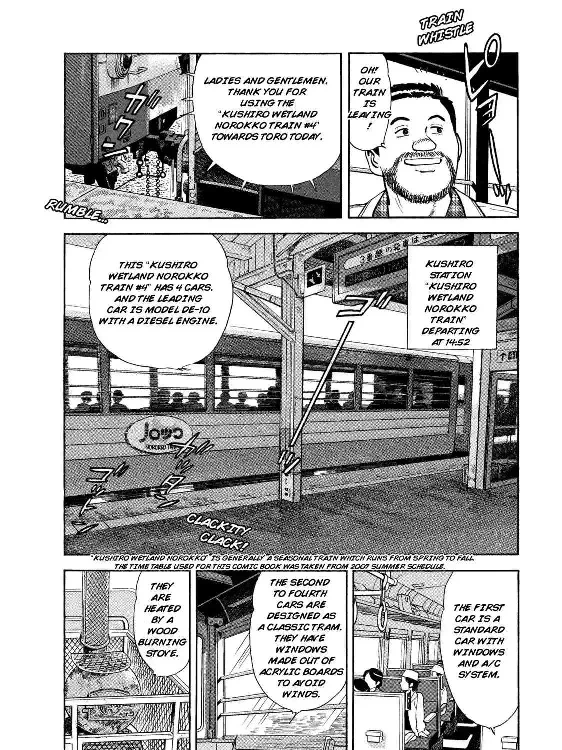 Ekiben Hitoritabi Chapter 2.7 page 23 - 