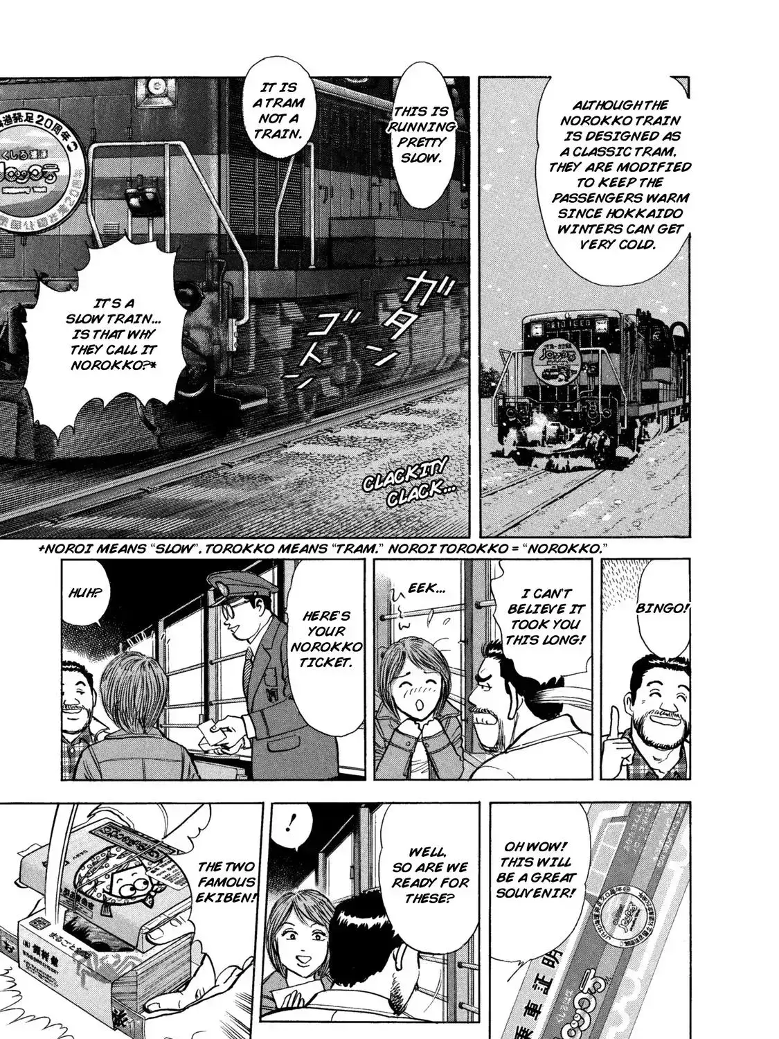 Ekiben Hitoritabi Chapter 2.7 page 25 - 