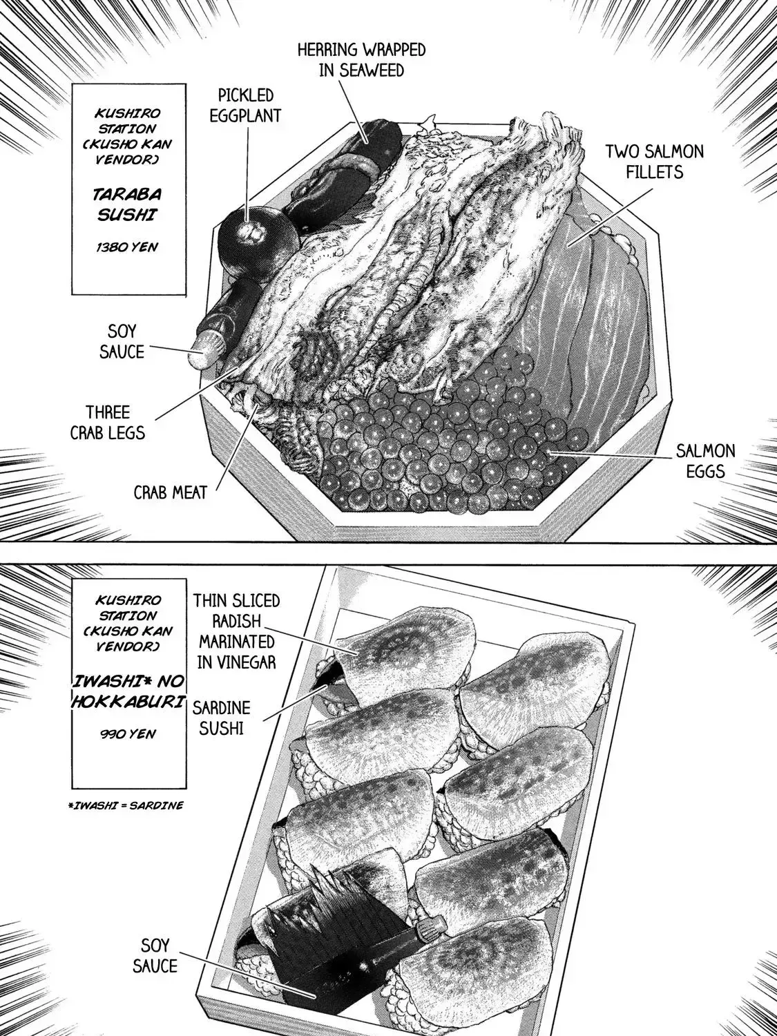 Ekiben Hitoritabi Chapter 2.7 page 27 - 