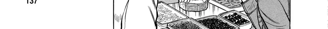 Ekiben Hitoritabi Chapter 2.7 page 30 - 