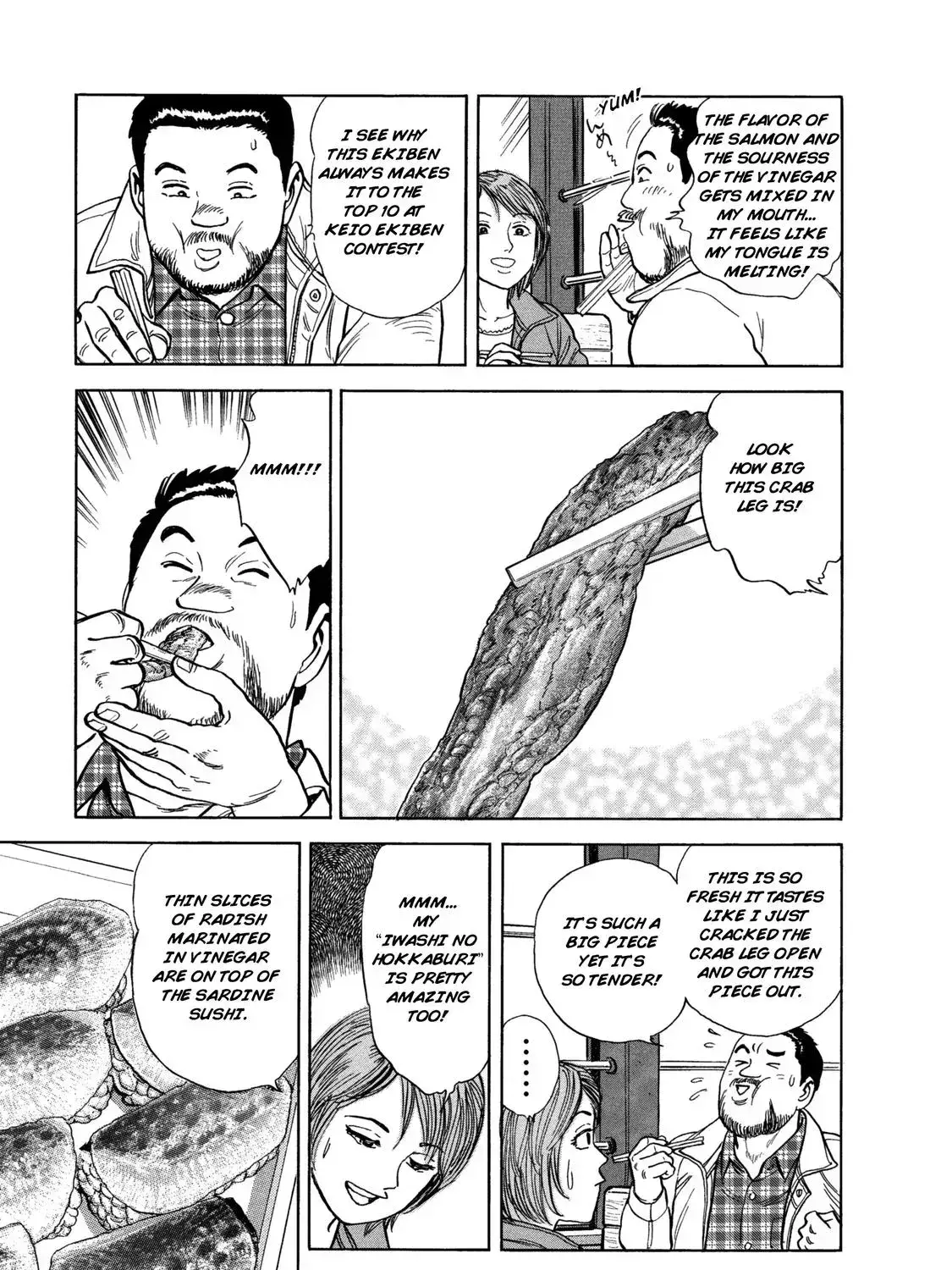 Ekiben Hitoritabi Chapter 2.7 page 33 - 
