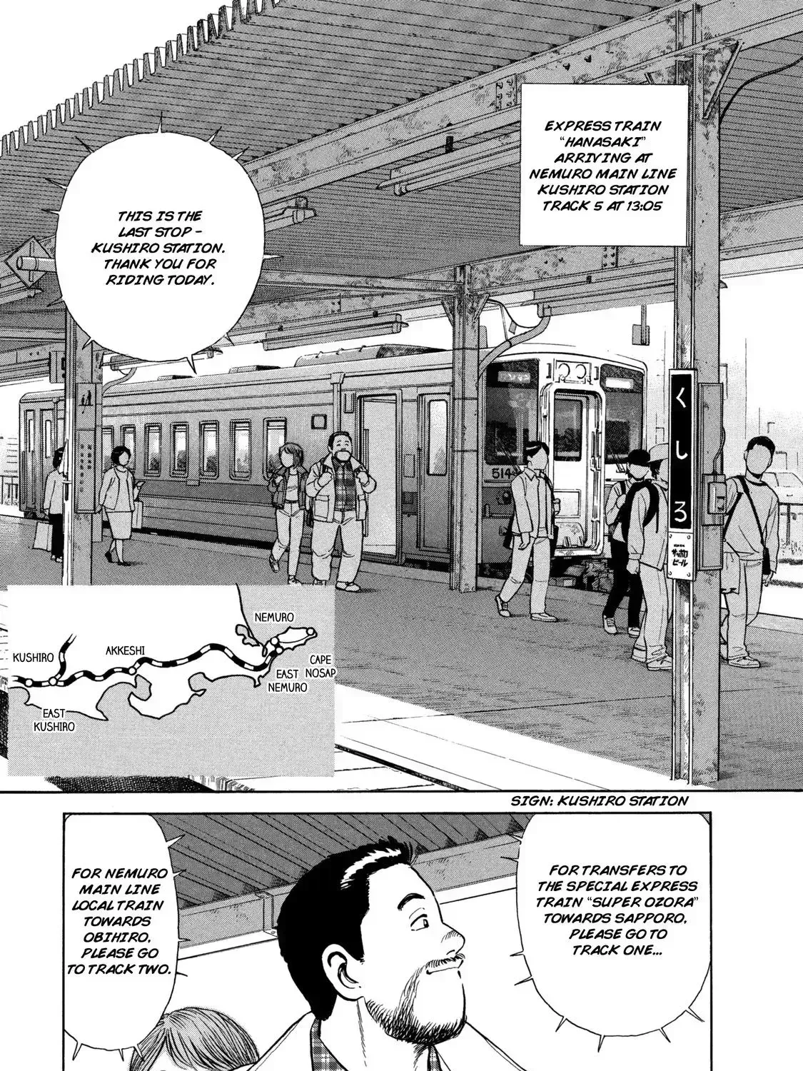 Ekiben Hitoritabi Chapter 2.7 page 5 - 