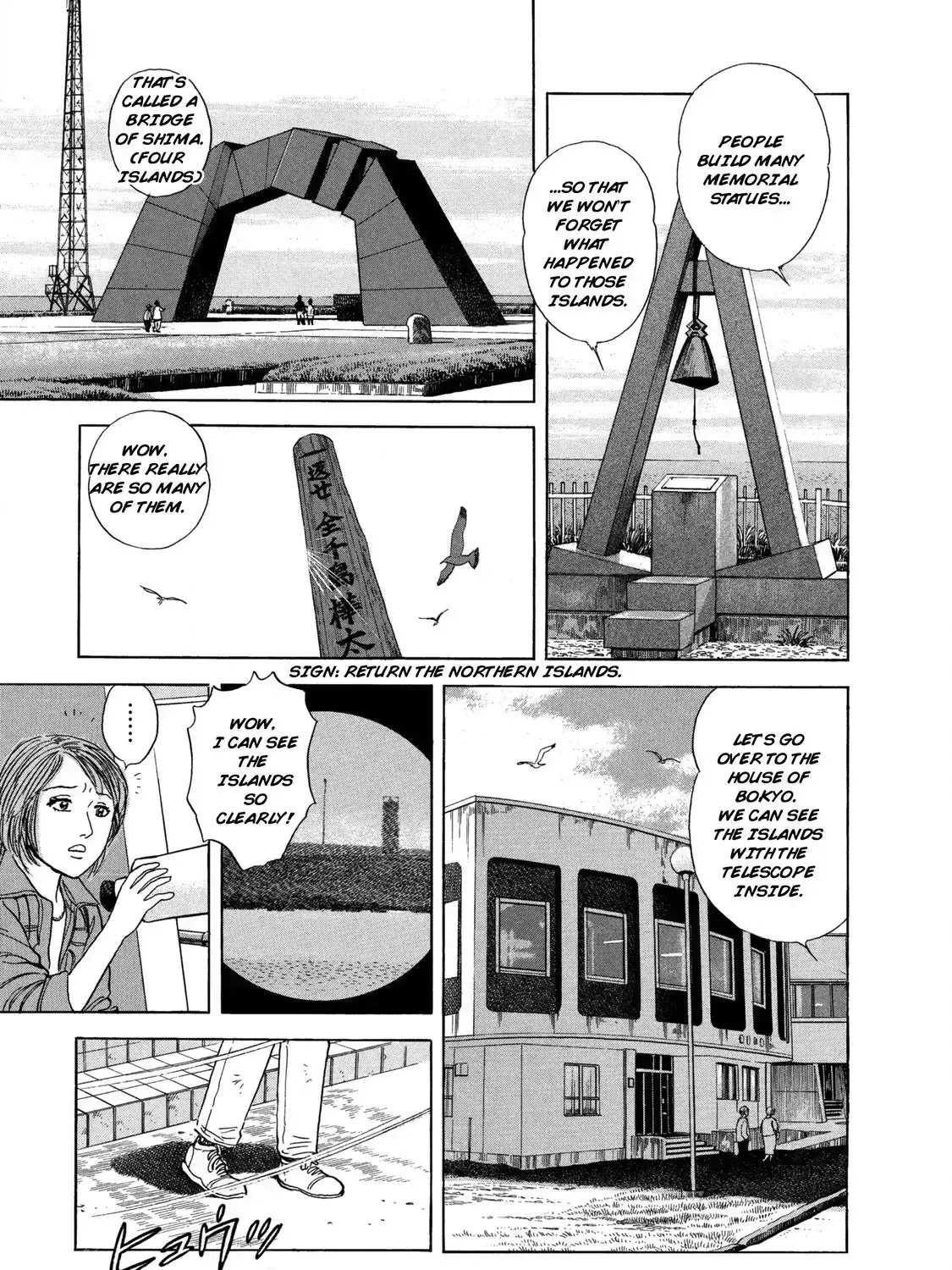 Ekiben Hitoritabi Chapter 2.8 page 15 - 