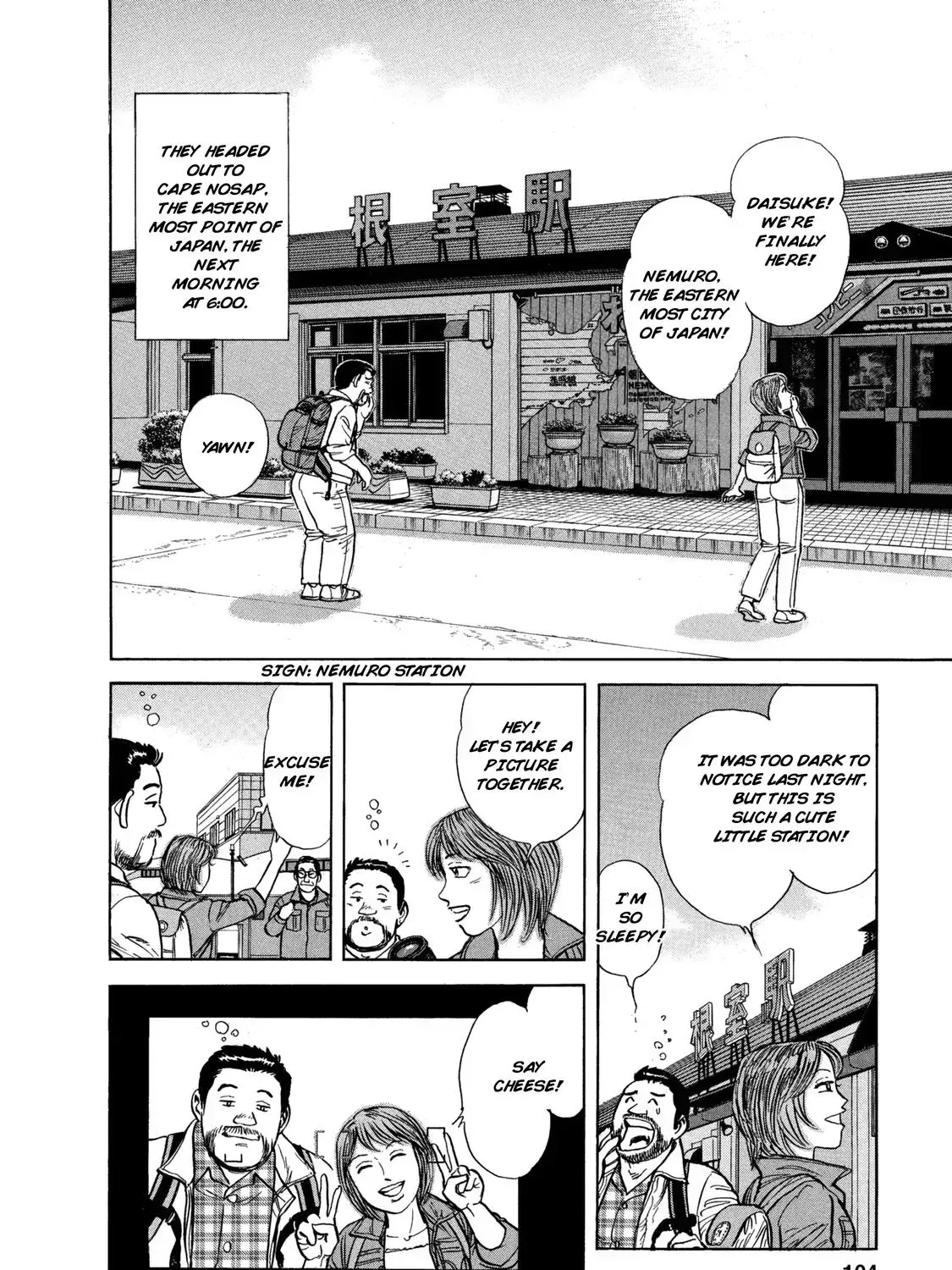 Ekiben Hitoritabi Chapter 2.8 page 3 - 
