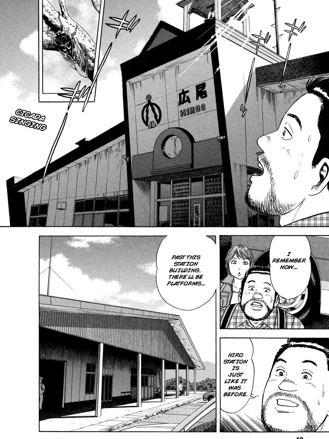 Ekiben Hitoritabi Chapter 2.9 page 11 - 