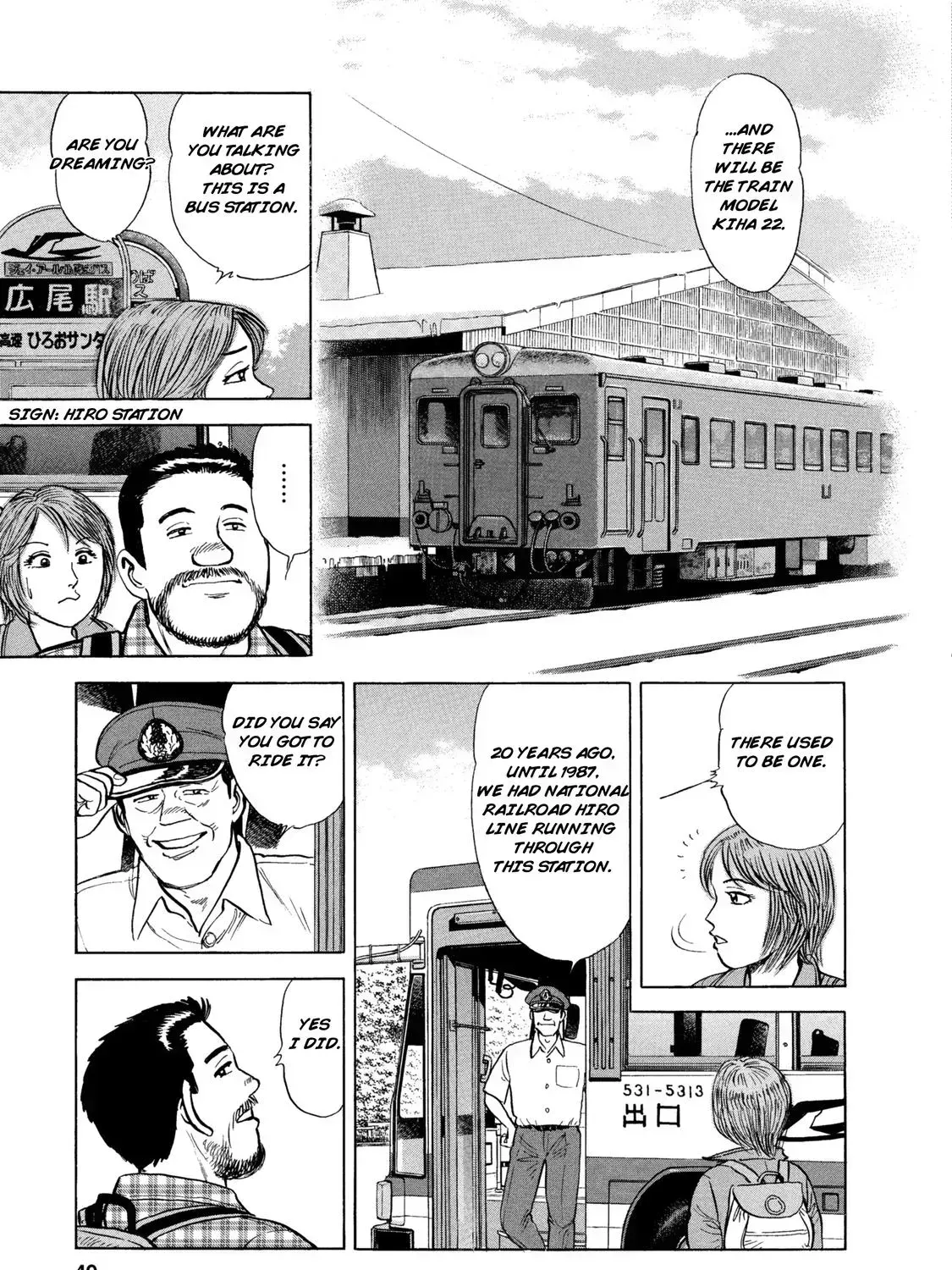 Ekiben Hitoritabi Chapter 2.9 page 13 - 