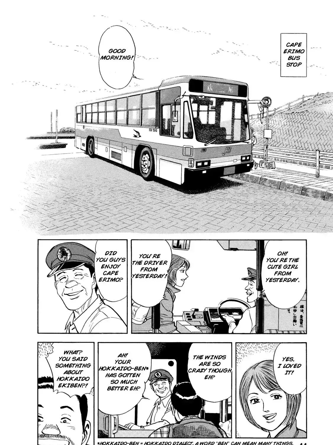 Ekiben Hitoritabi Chapter 2.9 page 3 - 