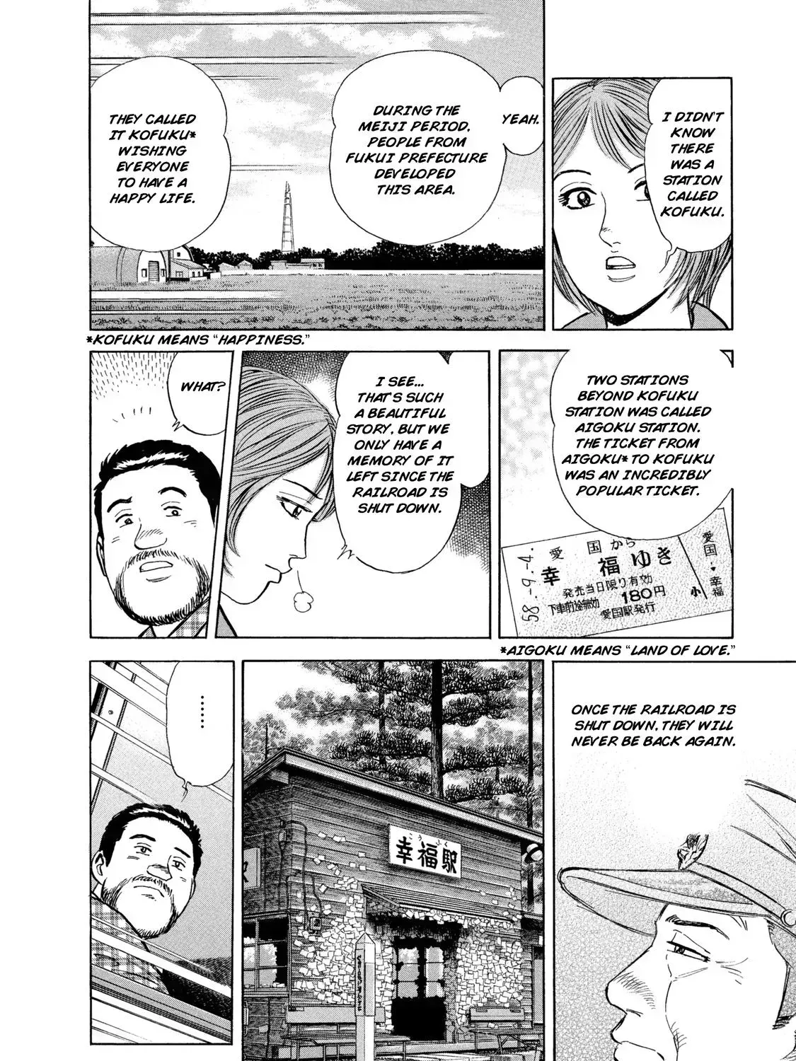 Ekiben Hitoritabi Chapter 2.9 page 25 - 
