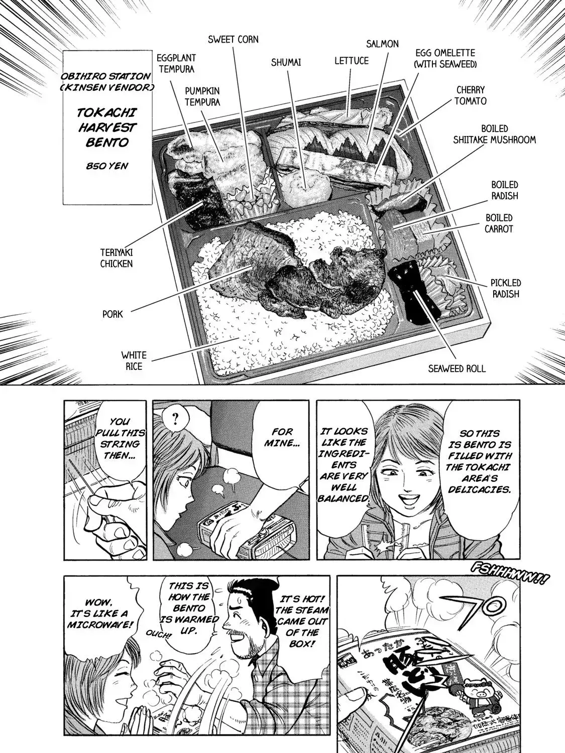 Ekiben Hitoritabi Chapter 2.9 page 33 - 
