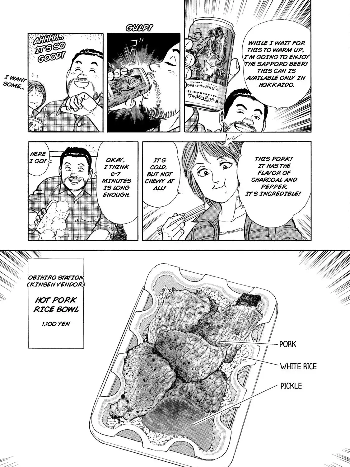 Ekiben Hitoritabi Chapter 2.9 page 35 - 