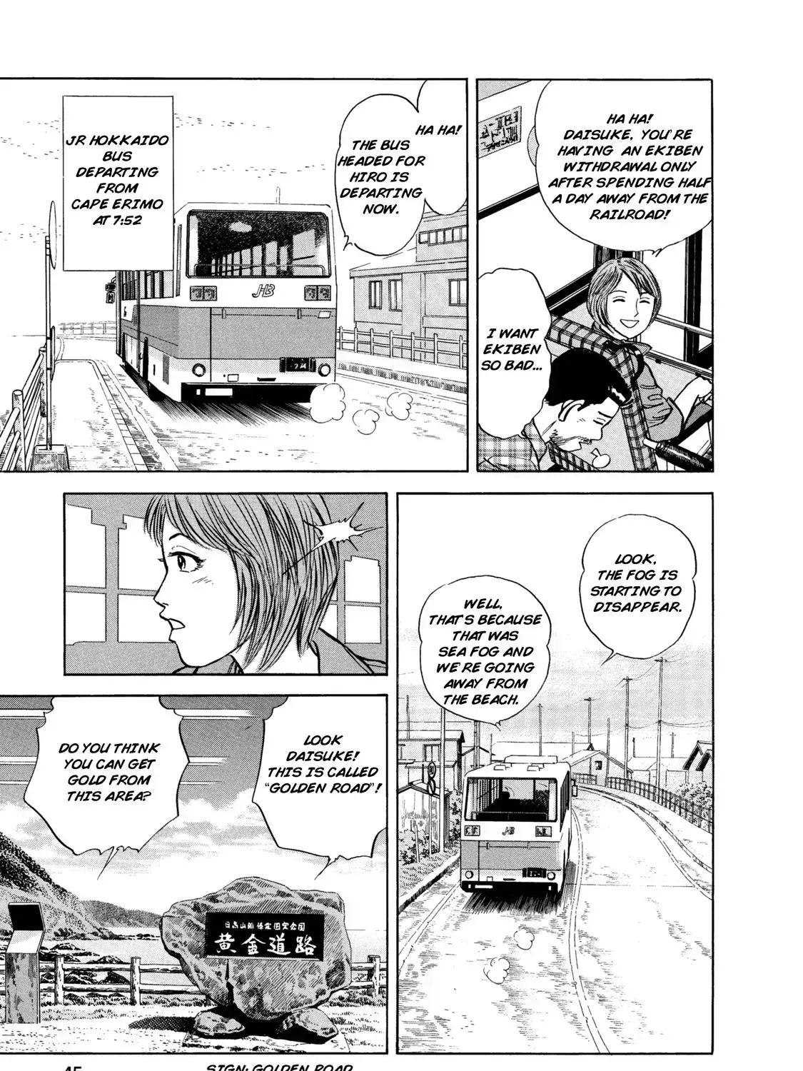 Ekiben Hitoritabi Chapter 2.9 page 5 - 