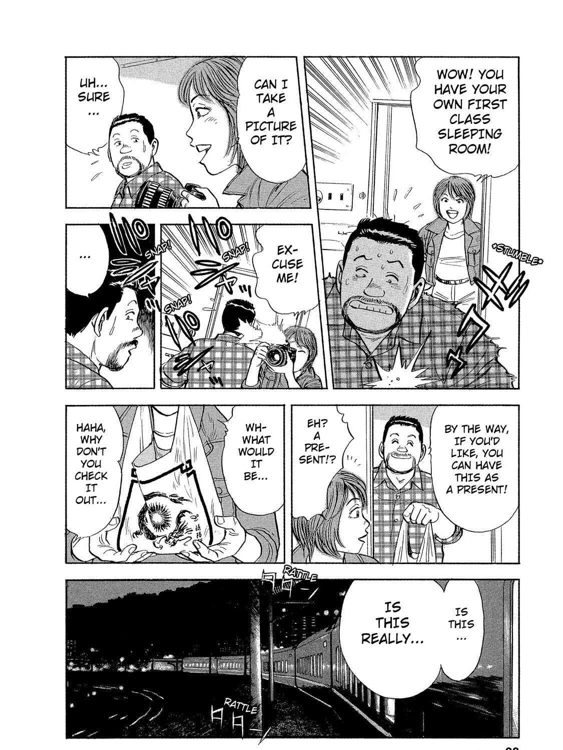 Ekiben Hitoritabi Chapter 2 page 11 - 