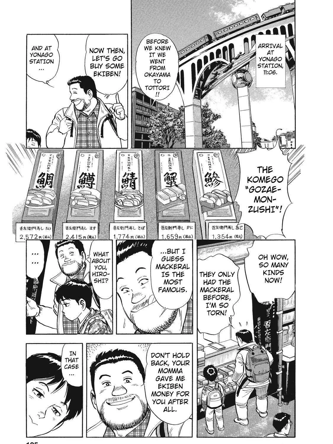 Ekiben Hitoritabi Chapter 20 page 17 - 