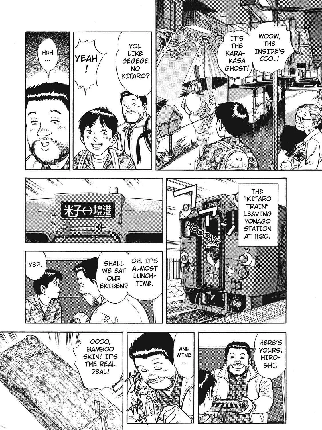 Ekiben Hitoritabi Chapter 20 page 21 - 