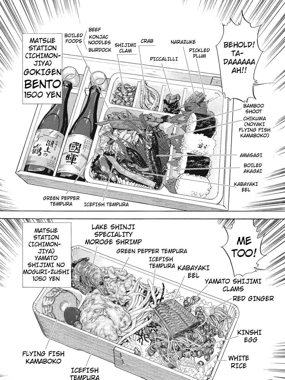 Ekiben Hitoritabi Chapter 21 page 11 - 