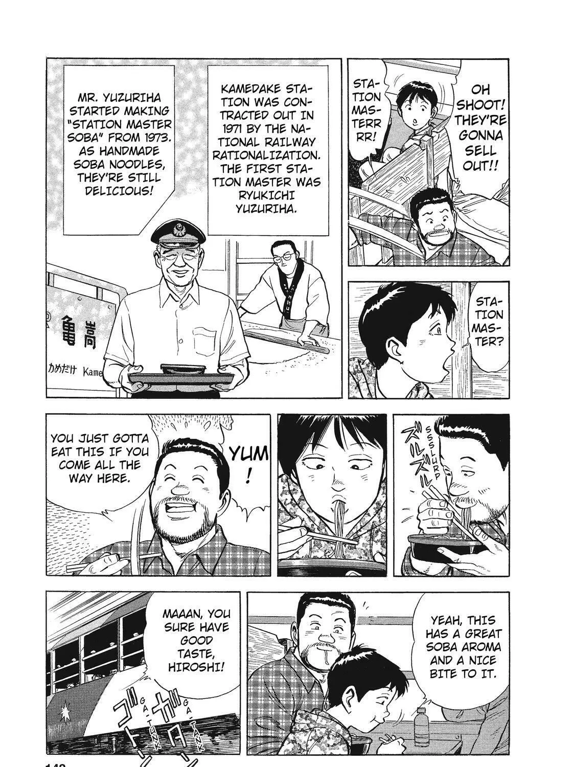 Ekiben Hitoritabi Chapter 21 page 21 - 