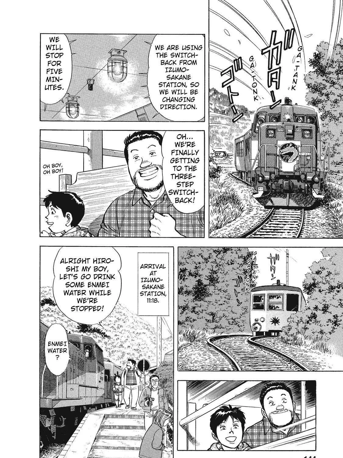 Ekiben Hitoritabi Chapter 21 page 23 - 