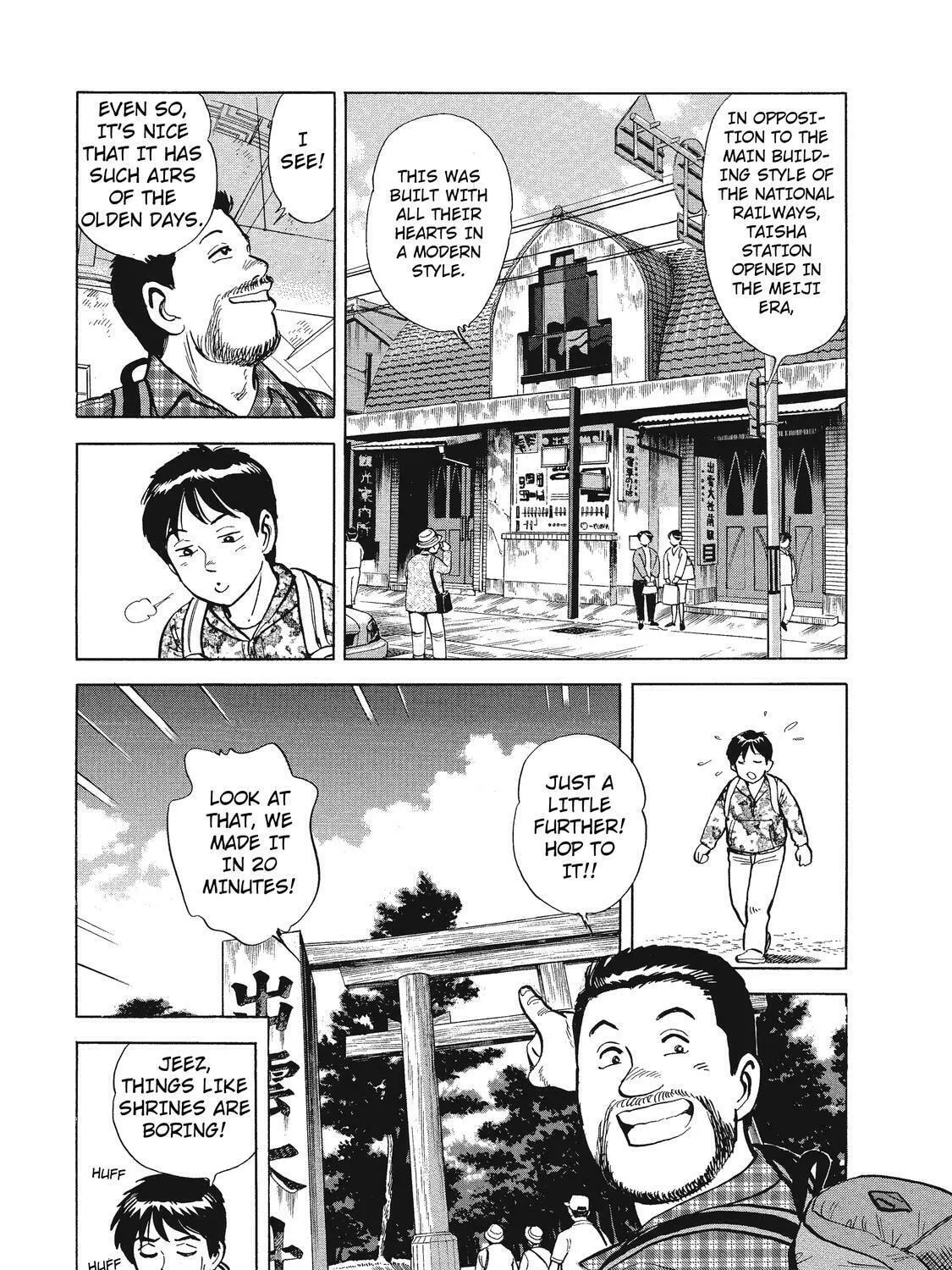 Ekiben Hitoritabi Chapter 22 page 13 - 