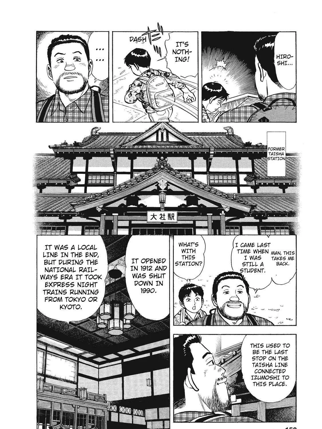 Ekiben Hitoritabi Chapter 22 page 19 - 