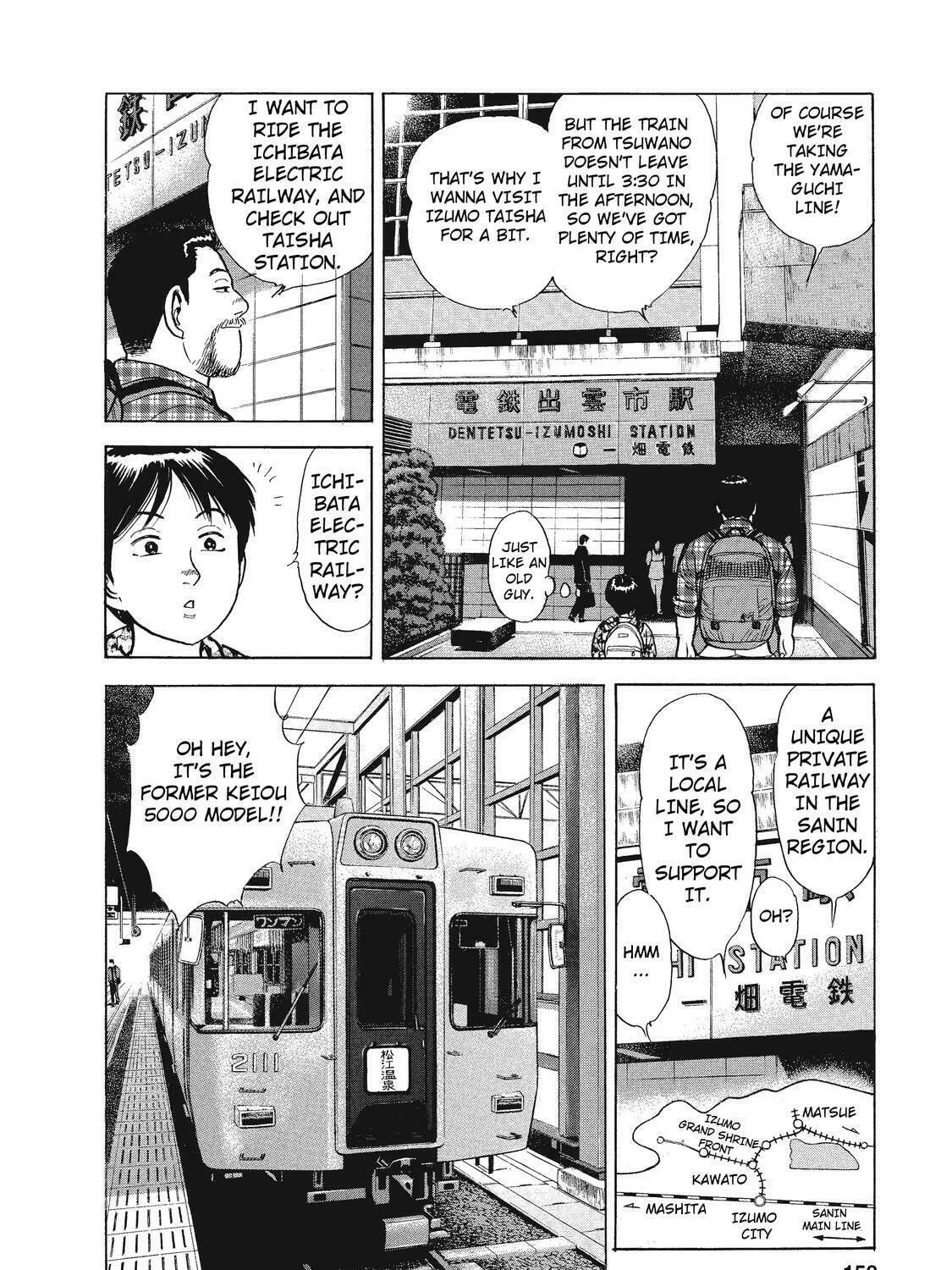 Ekiben Hitoritabi Chapter 22 page 3 - 