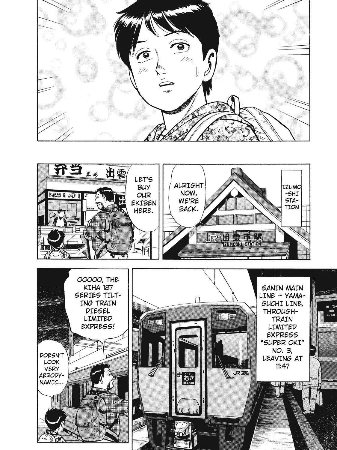 Ekiben Hitoritabi Chapter 22 page 23 - 