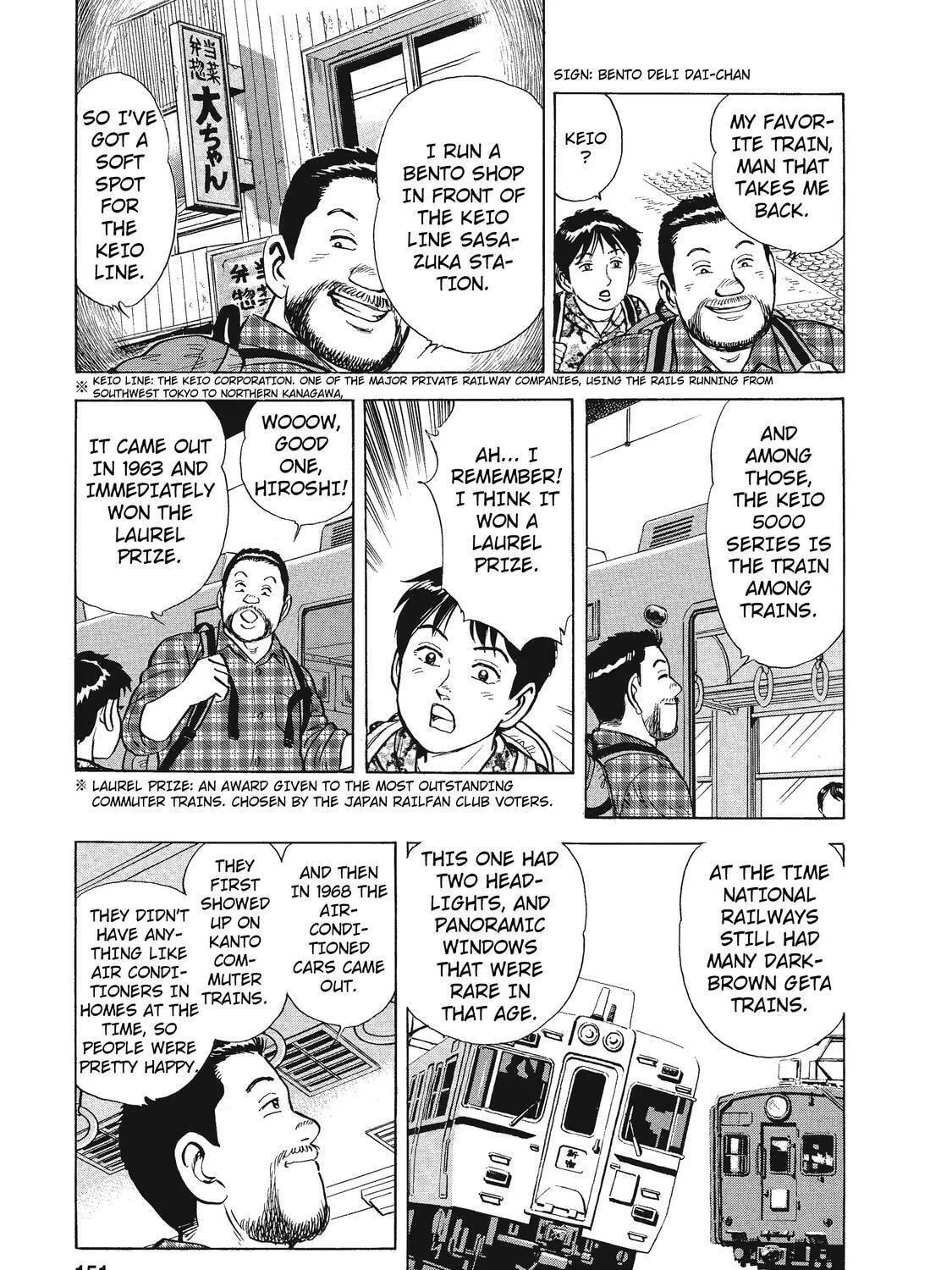 Ekiben Hitoritabi Chapter 22 page 5 - 
