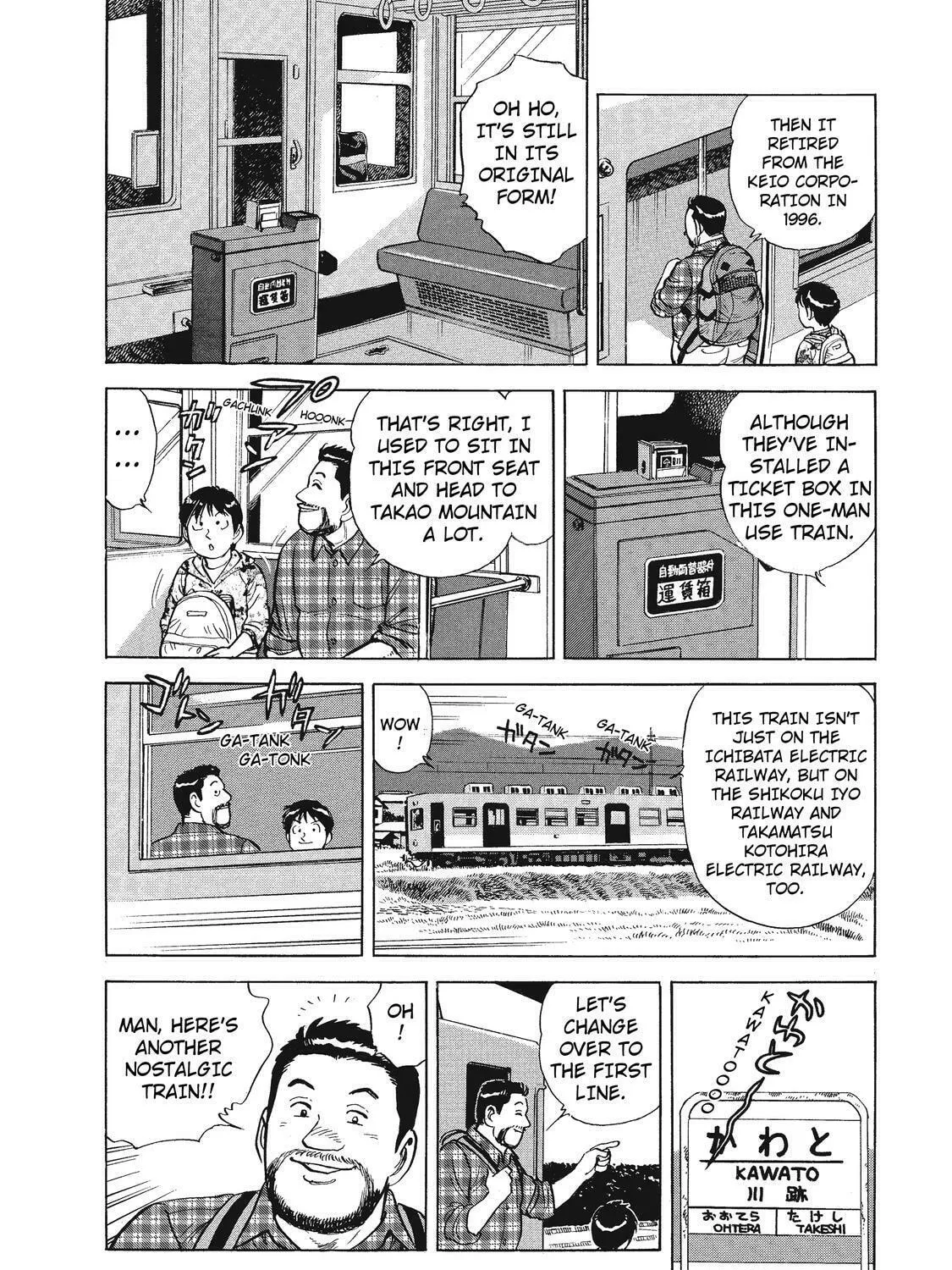 Ekiben Hitoritabi Chapter 22 page 7 - 