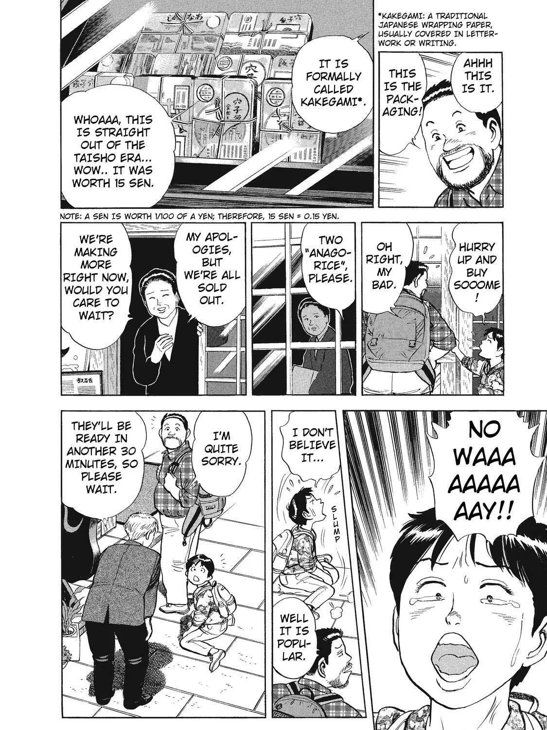 Ekiben Hitoritabi Chapter 24 page 11 - 