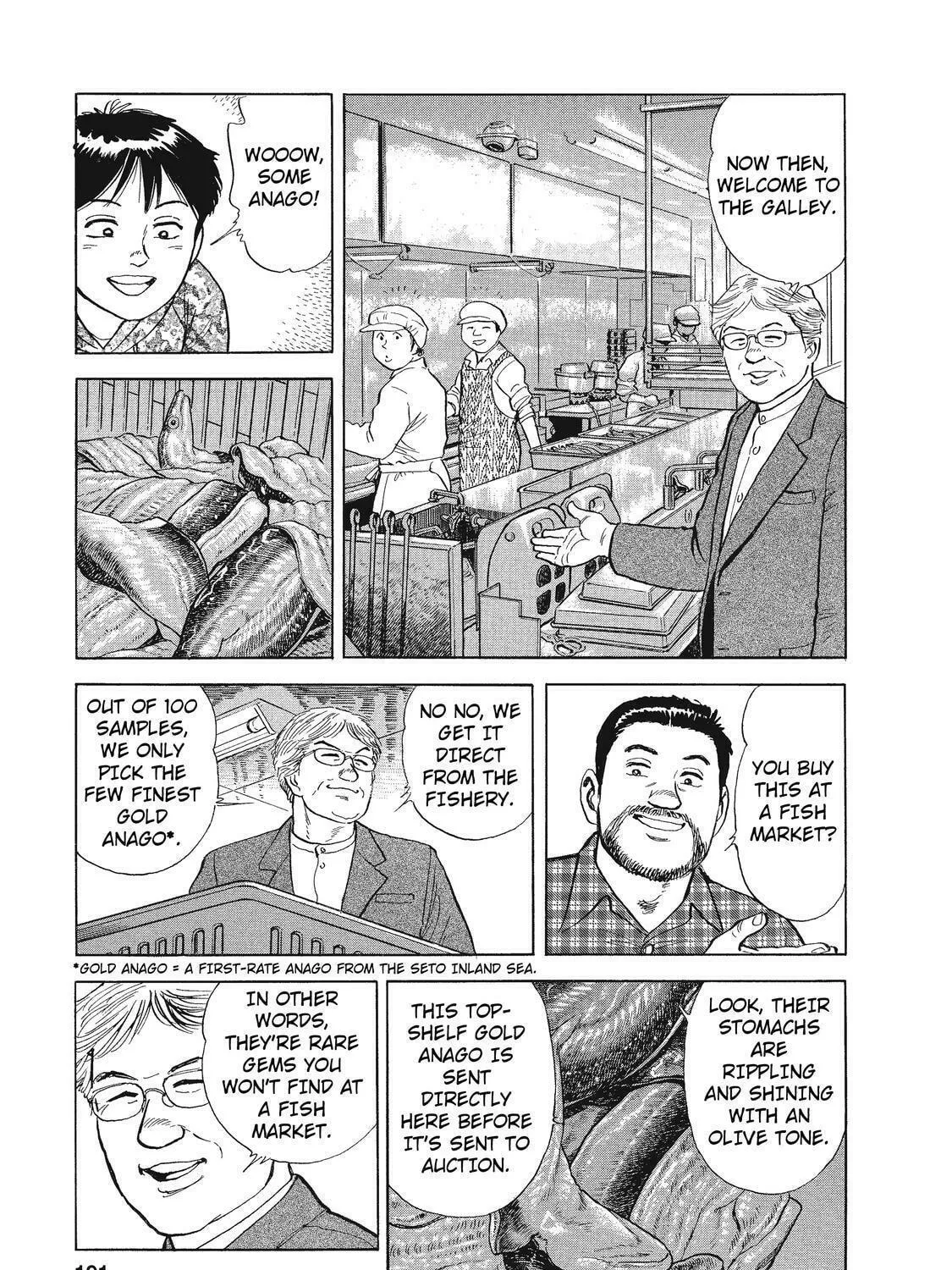 Ekiben Hitoritabi Chapter 24 page 17 - 