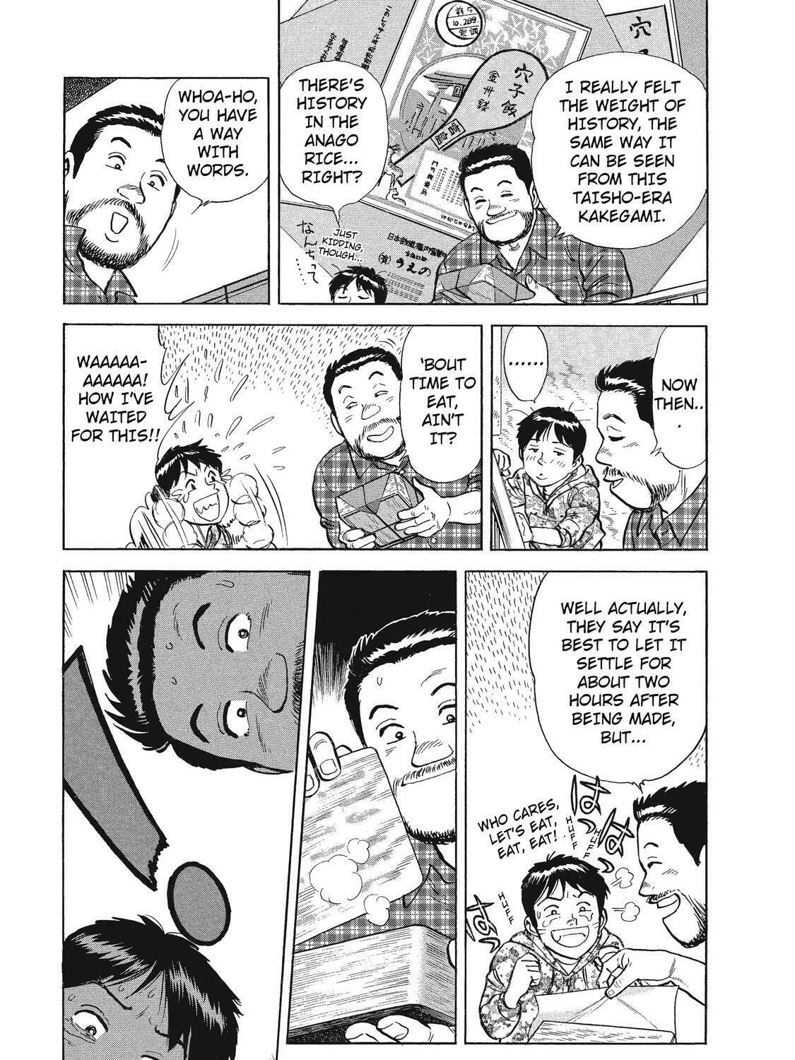 Ekiben Hitoritabi Chapter 24 page 33 - 