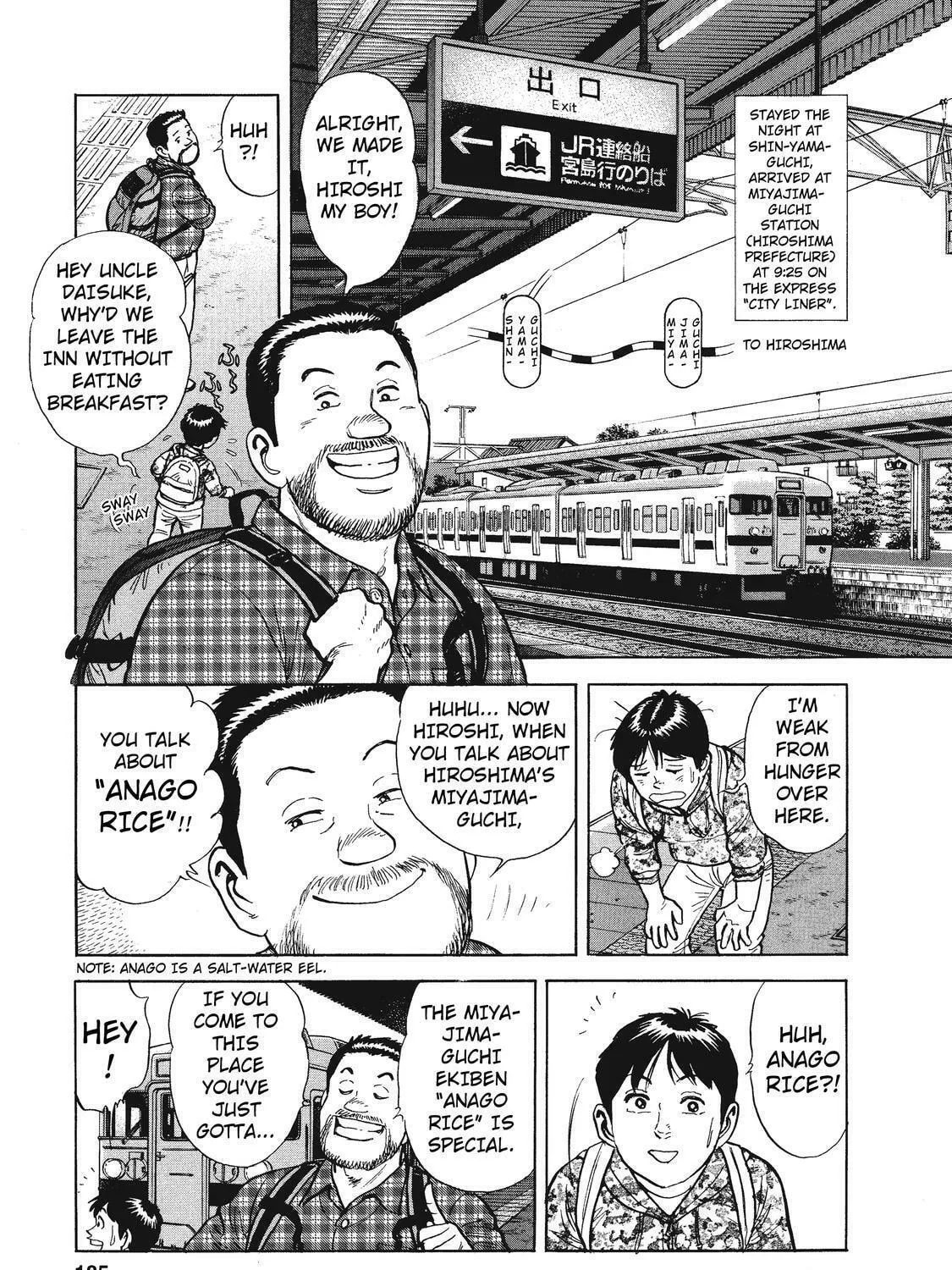 Ekiben Hitoritabi Chapter 24 page 5 - 