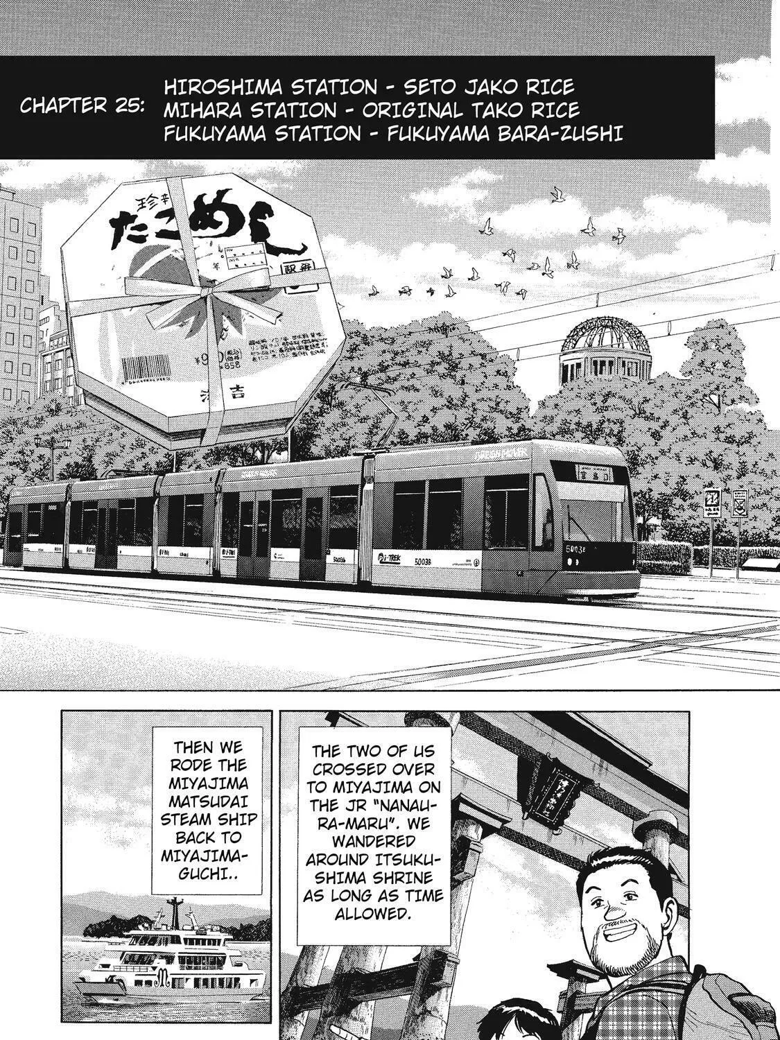 Ekiben Hitoritabi Chapter 25 page 1 - 
