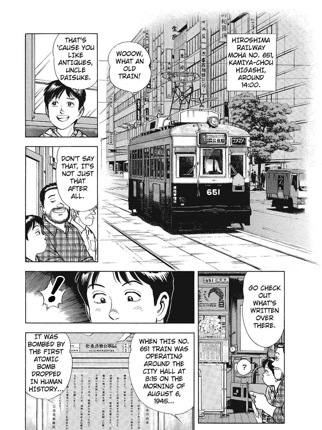 Ekiben Hitoritabi Chapter 25 page 13 - 