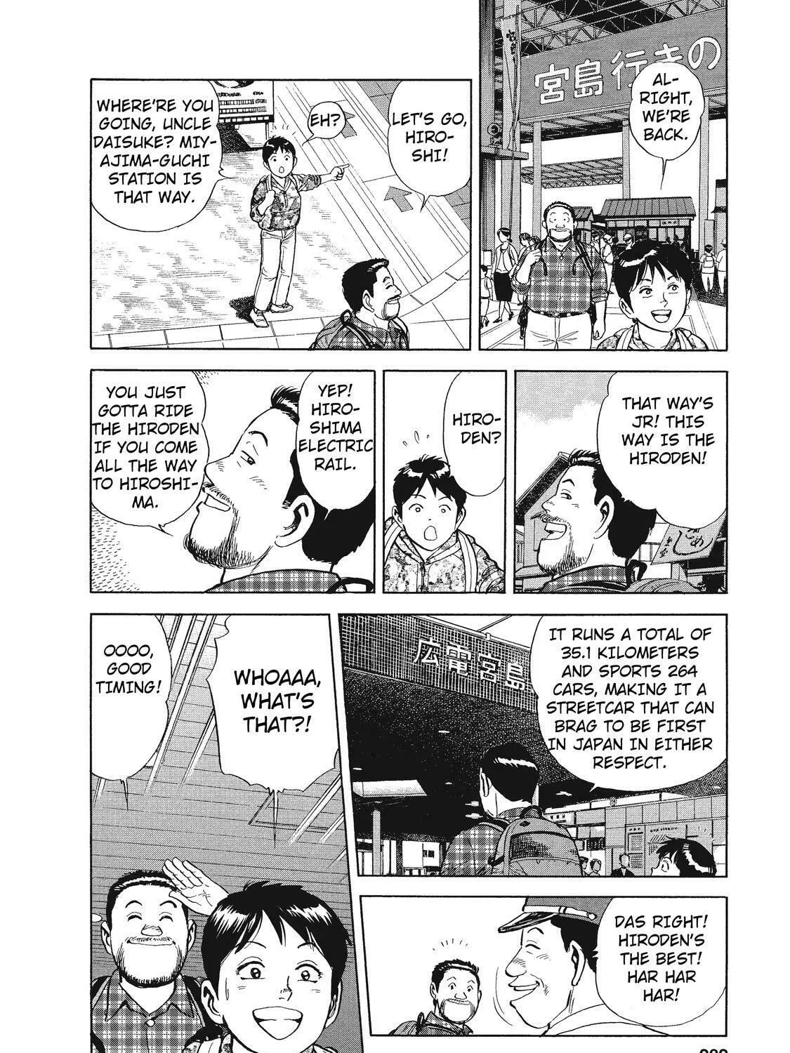 Ekiben Hitoritabi Chapter 25 page 3 - 