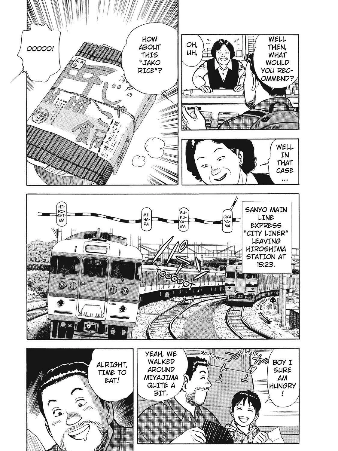Ekiben Hitoritabi Chapter 25 page 21 - 