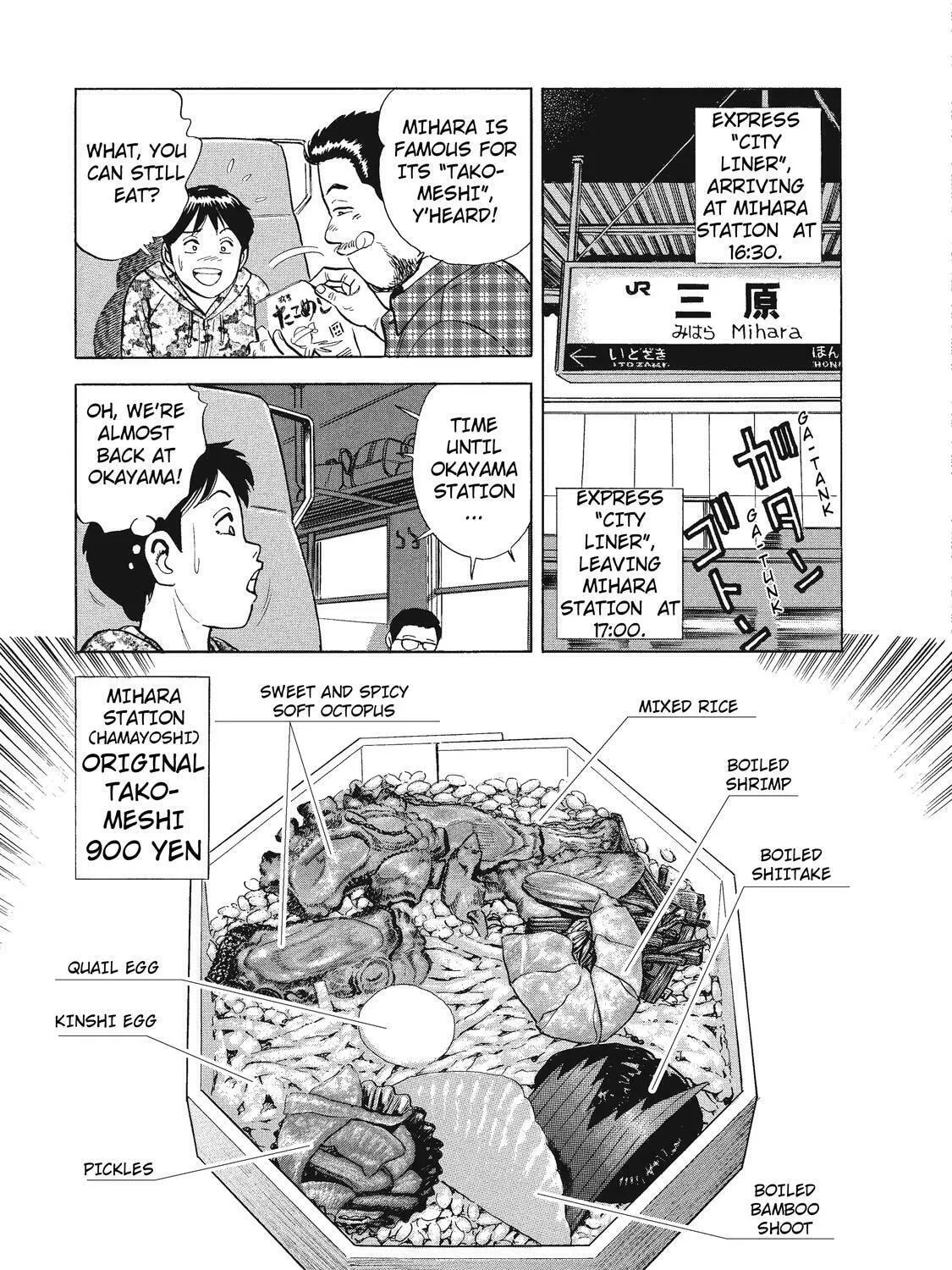 Ekiben Hitoritabi Chapter 25 page 25 - 